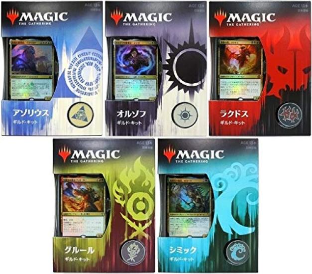 The Gathering Guild Kit Японская версия Набор из 5 магических предметов «Ravnica Allegiance»
The Gathering Guild Kit Японская версия Набор из 5 магических предметов «Ravnica Allegiance»