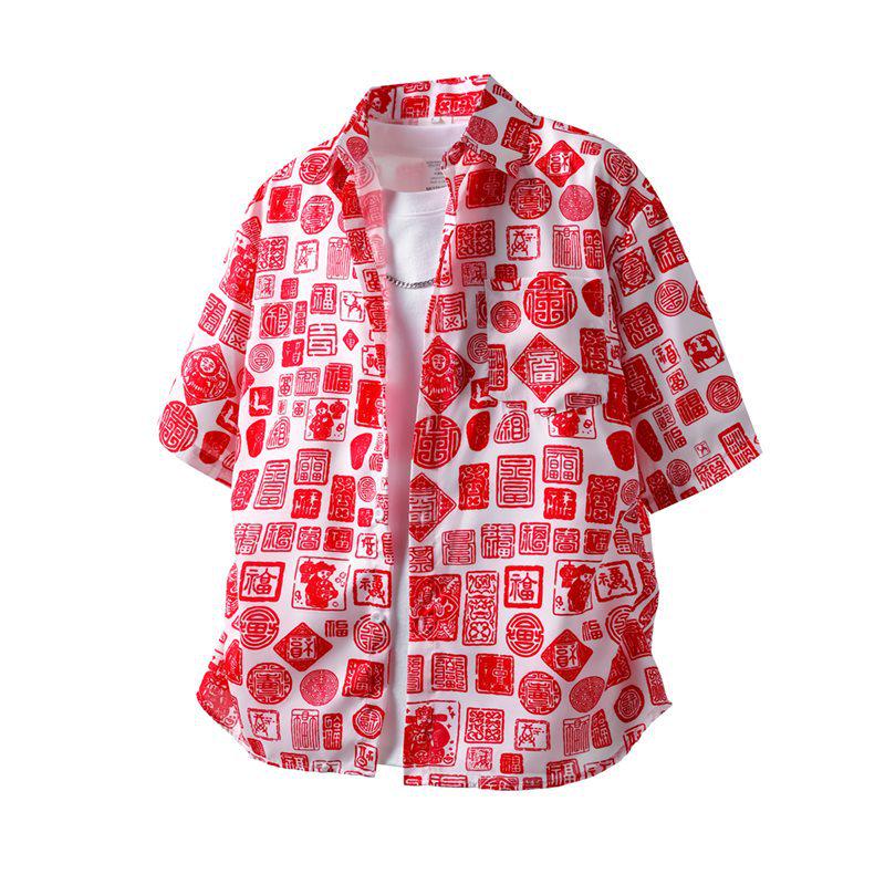 Men s Loose White Shirt with Red Fu Stamp Print Large
Men s Loose White Shirt with Red Fu Stamp Print Large