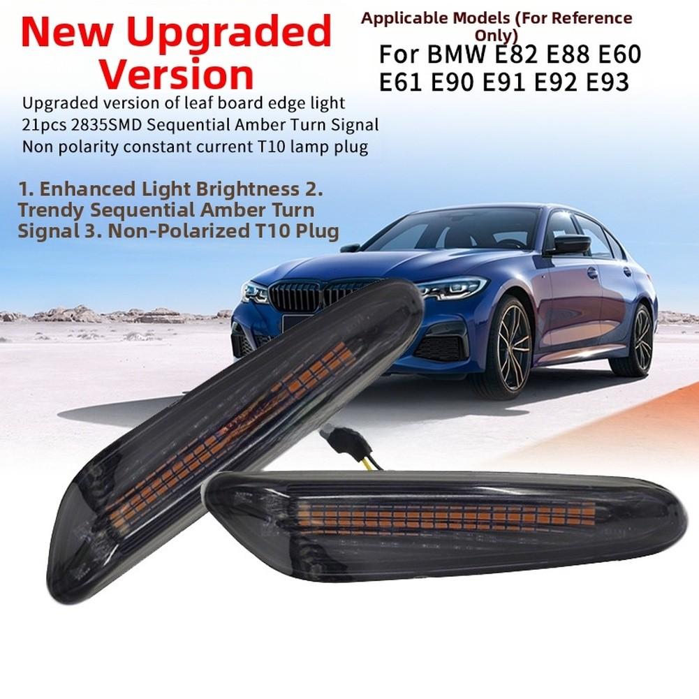 2PCS LED Side Marker Lights for BMW E90 E91 E92 E93 E46 X3 X1 Models Waterproof with Dynamic Flowing Amber LED China Mainland
2PCS LED Side Marker Lights for BMW E90 E91 E92 E93 E46 X3 X1 Models Waterproof with Dynamic Flowing Amber LED China Mainland