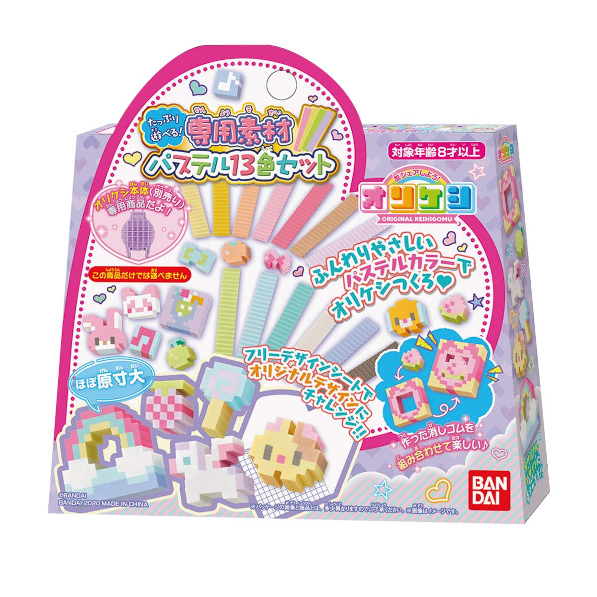 Orikeshi Enjoy plenty of Exclusive material pastel 13 color set 8 years old and fun! (target age over)
Orikeshi Enjoy plenty of Exclusive material pastel 13 color set 8 years old and fun! (target age over)
