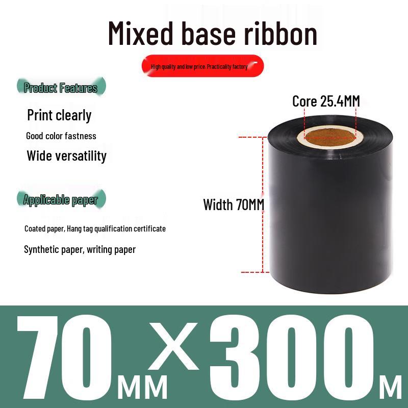 Mixed Base Thermal Transfer Ribbon
Mixed Base Thermal Transfer Ribbon