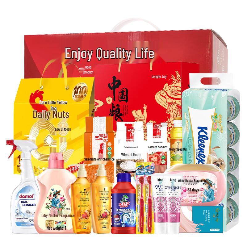 Schwarzkopf Gold Pure Indulgent Oil Hair Care 14-Pc Set
Schwarzkopf Gold Pure Indulgent Oil Hair Care 14-Pc Set