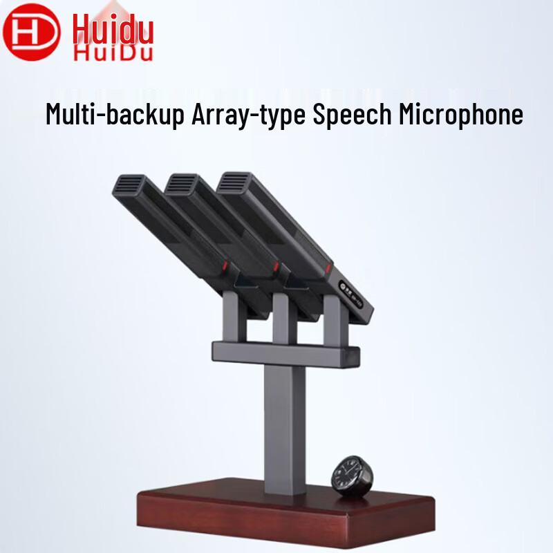 HuiDu SR-103 Professional Wired Desktop Conference Microphone (CN version)
HuiDu SR-103 Professional Wired Desktop Conference Microphone (CN version)