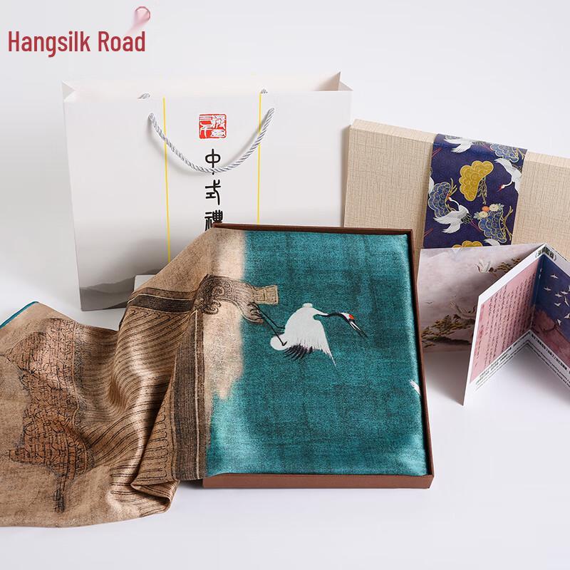 Hangsi Road Chinese Style Silk Square Scarf
Hangsi Road Chinese Style Silk Square Scarf