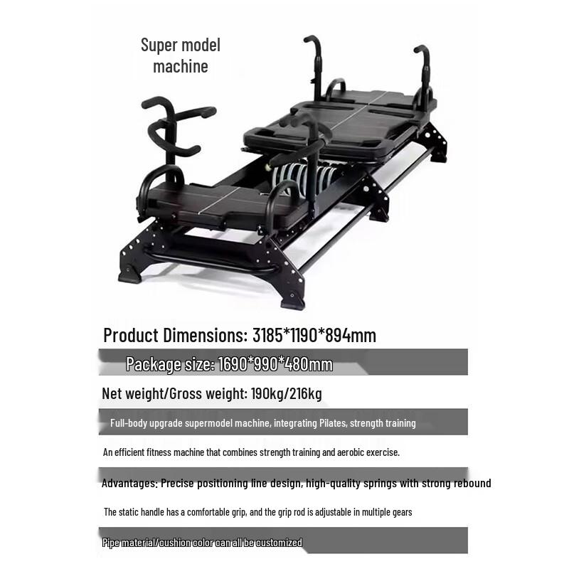 XinZhen Pilates Supermodel Training Machine PLT-112
XinZhen Pilates Supermodel Training Machine PLT-112