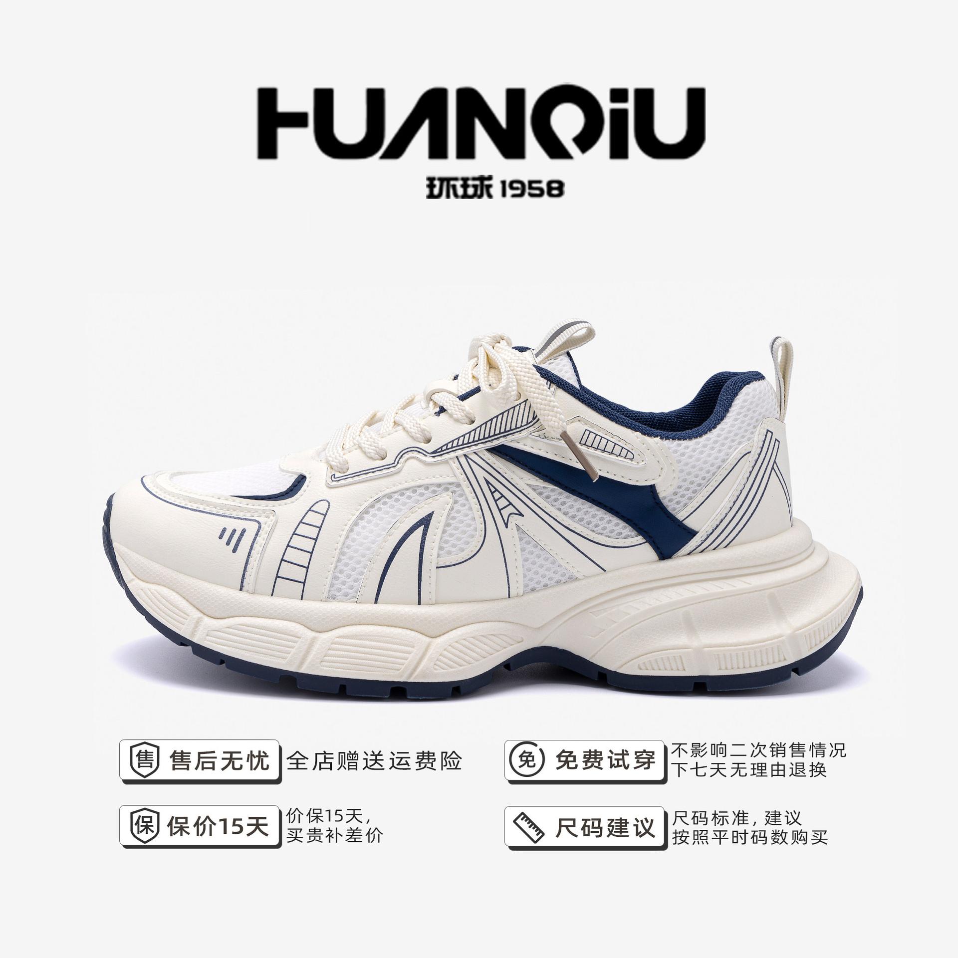 Глобальная платформа кроссовки папа мужские ZHQ5709 весенние мужские туфли трендовые универсальные спортивные туфли мужские увеличивающие рост повседневные туфли 44
Глобальная платформа кроссовки папа мужские ZHQ5709 весенние мужские туфли трендовые универсальные спортивные туфли мужские увеличивающие рост повседневные туфли 44