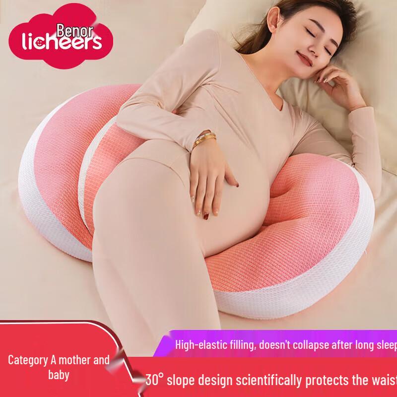 Licheers U-shaped Maternity Support Pillow
Licheers U-shaped Maternity Support Pillow