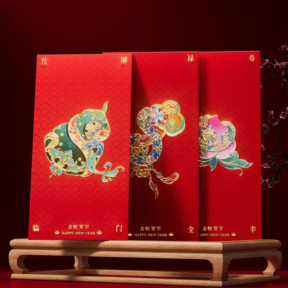 5/6/8pcs Cartoon Red Packet Paper Luck Pocket New Year Blessing Red Envelope New Year Style 4
5/6/8pcs Cartoon Red Packet Paper Luck Pocket New Year Blessing Red Envelope New Year Style 4