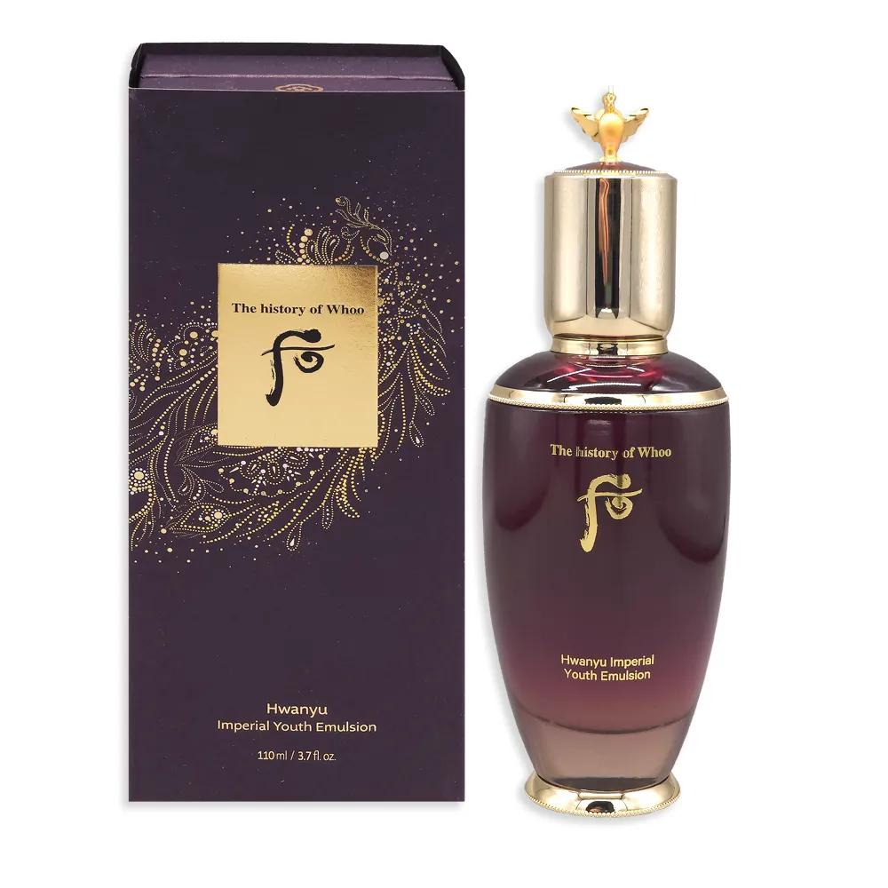 THE WHOO Hwanu Lotion 110ml
THE WHOO Hwanu Lotion 110ml