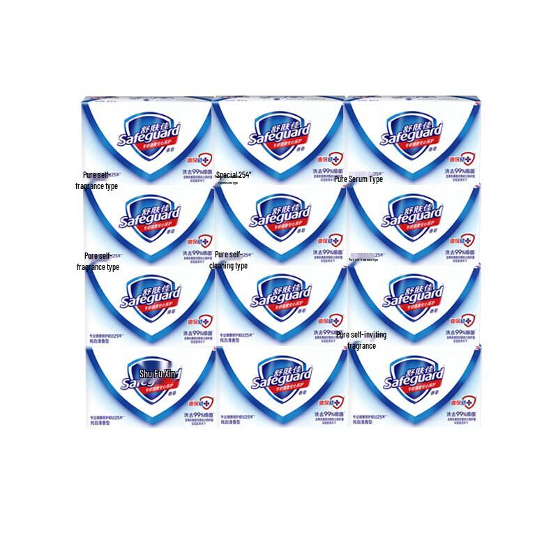 Safeguard Pure White Cleansing Bar Soap
Safeguard Pure White Cleansing Bar Soap