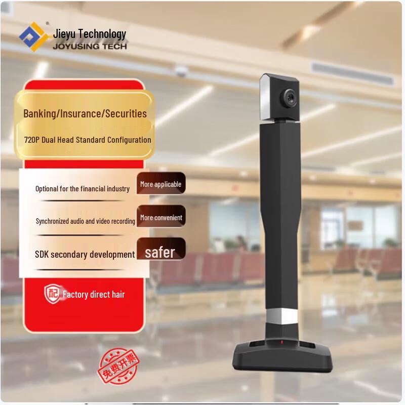 Zhihuixing Jieyu X2 Dual-Camera HD Recorder
Zhihuixing Jieyu X2 Dual-Camera HD Recorder