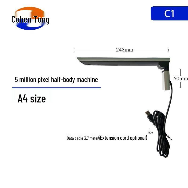 COEN TONG C1 5MP Wall-Mounted Document Camera & Visual Presenter CN plug (adapter included)
COEN TONG C1 5MP Wall-Mounted Document Camera & Visual Presenter CN plug (adapter included)