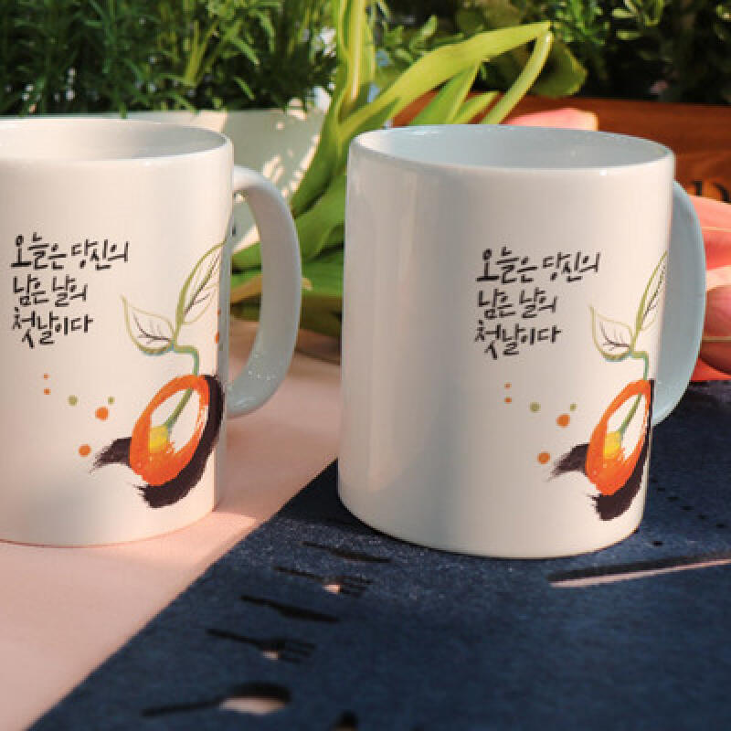 cs703-Design Mug 2p-Beginner
cs703-Design Mug 2p-Beginner
