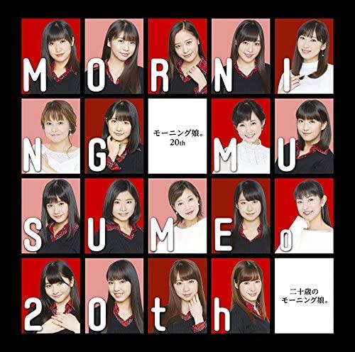 CD MORNING MUSUME. 20TH - Hatachinomorningmusume. EPCE7389 Japan ObiJapanese Pop Star Used
CD MORNING MUSUME. 20TH - Hatachinomorningmusume. EPCE7389 Japan ObiJapanese Pop Star Used