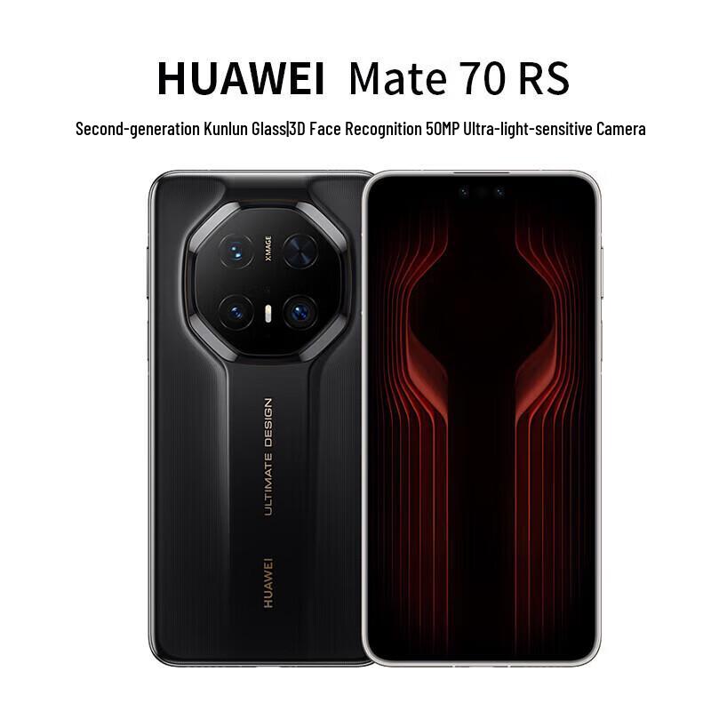 Huawei Mate70 RS ULTIMATE DESIGN Smartphone (CN version) 16GB + 512GB
Huawei Mate70 RS ULTIMATE DESIGN Smartphone (CN version) 16GB + 512GB