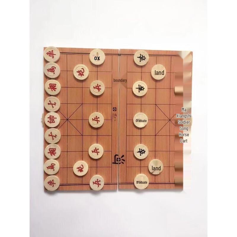 Brangdy Foldable Wooden Chinese Chess Set
Brangdy Foldable Wooden Chinese Chess Set