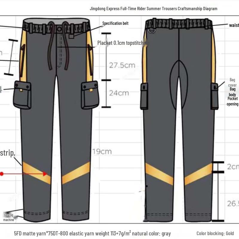 Knight Summer Trousers L
Knight Summer Trousers L