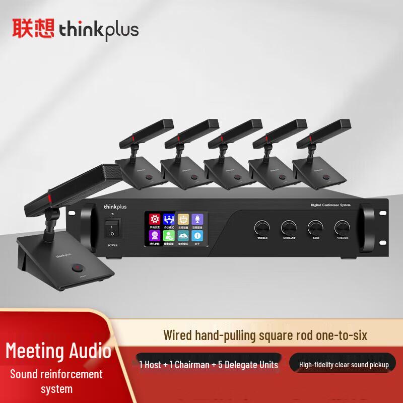 Lenovo thinkplus LS66 Series Wired Gooseneck Conference Microphone (CN version)
Lenovo thinkplus LS66 Series Wired Gooseneck Conference Microphone (CN version)