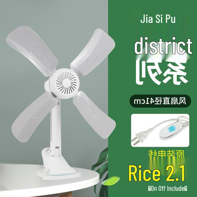 Quiet Clip-on Mini Fan for Dorms and Small Spaces
Quiet Clip-on Mini Fan for Dorms and Small Spaces