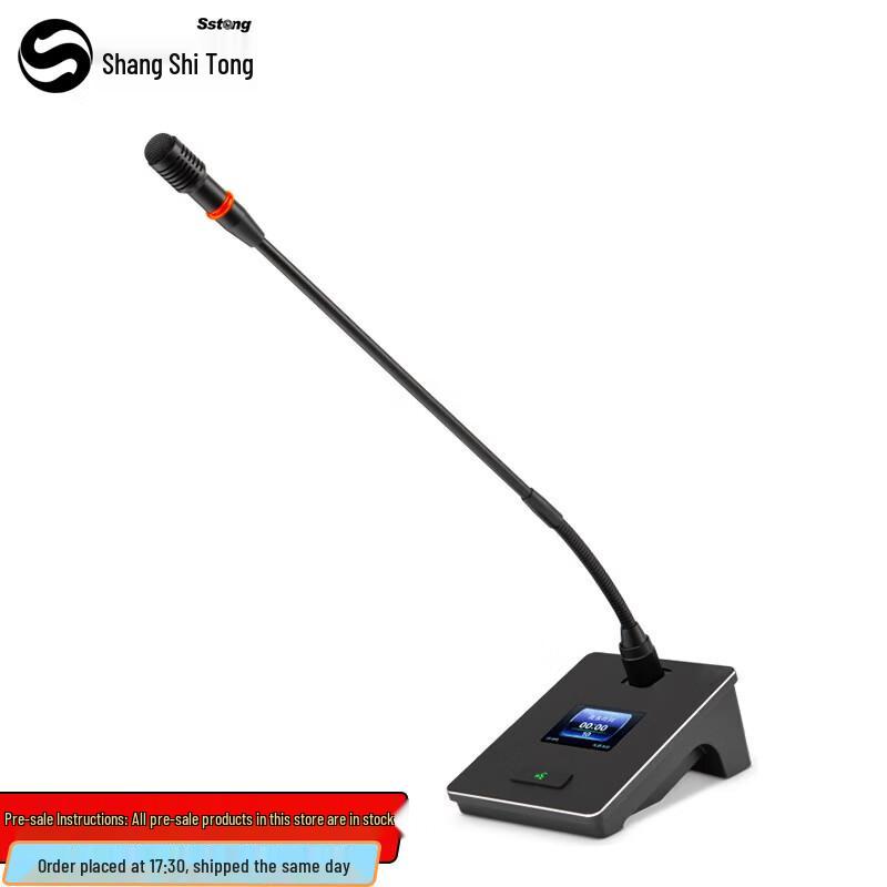 Shangshitong QH-9200 Wired Digital Conference System (CN version)
Shangshitong QH-9200 Wired Digital Conference System (CN version)