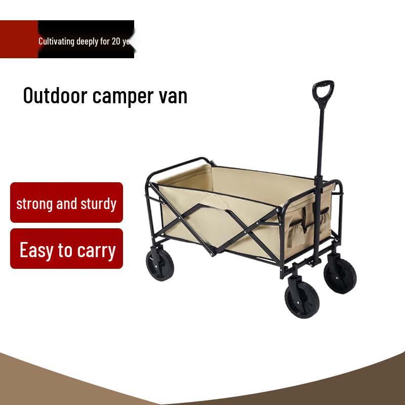 Beifu 160L Folding Outdoor Camping Wagon
Beifu 160L Folding Outdoor Camping Wagon