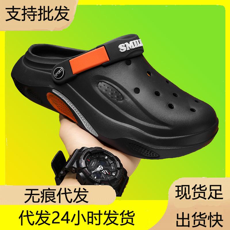 Foreign trade cool slippers men s bag head shoes breathable hole shoes men s casual beach sandals EVA home outer slippers 39 чорний
Foreign trade cool slippers men s bag head shoes breathable hole shoes men s casual beach sandals EVA home outer slippers 39 чорний