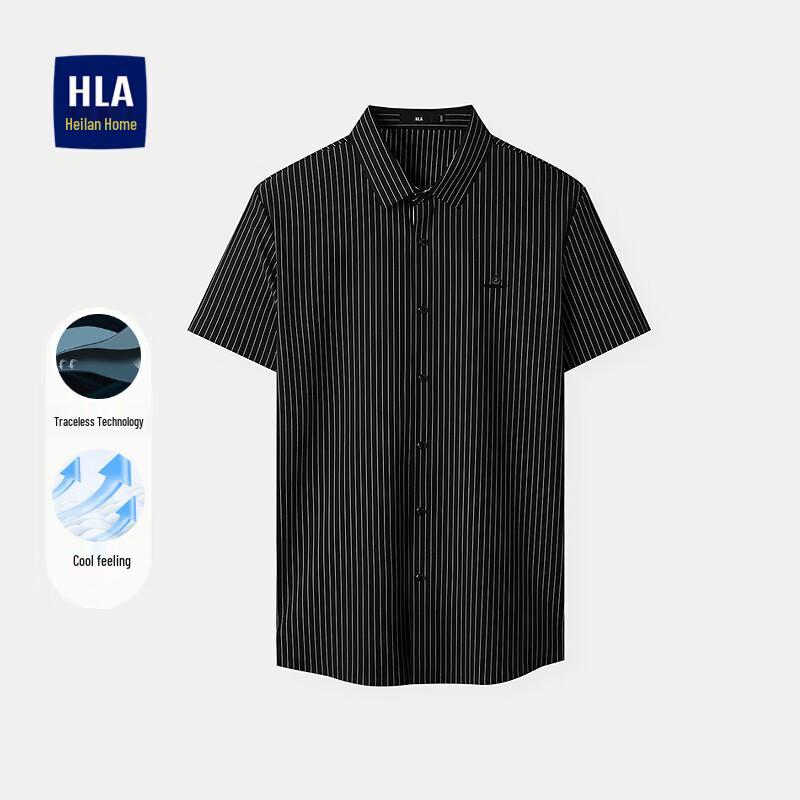 HLA Men s Ice Silk Short-Sleeve Casual Shirt 175/92A
HLA Men s Ice Silk Short-Sleeve Casual Shirt 175/92A
