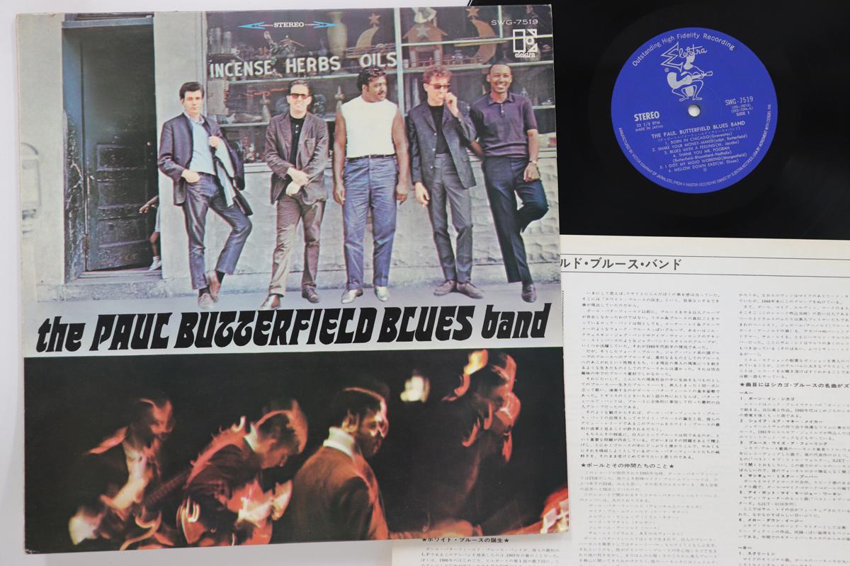 LP Record PAUL BUTTERFIELD BLUES BAND - The Paul Butterfield Blues Band SWG7519 Elektra Japan Rock Used
LP Record PAUL BUTTERFIELD BLUES BAND - The Paul Butterfield Blues Band SWG7519 Elektra Japan Rock Used
