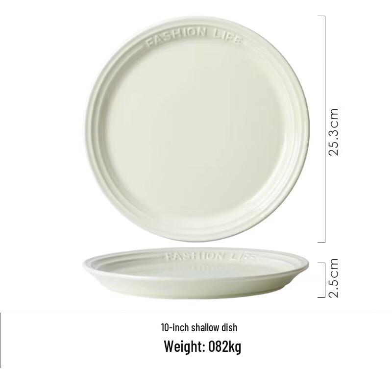 Shangqi Embossed Truffle White Ceramic Dinner Plate
Shangqi Embossed Truffle White Ceramic Dinner Plate