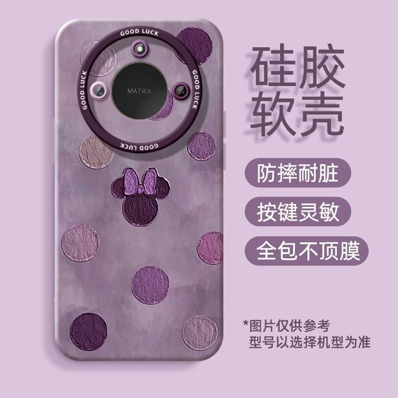 Applicable to Honor X50 mobile phone case X60GThonorX50pro case x5ox30i female Honor X60 mobile phone case honor x60pro
Applicable to Honor X50 mobile phone case X60GThonorX50pro case x5ox30i female Honor X60 mobile phone case honor x60pro