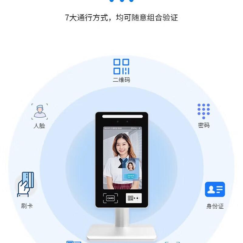Smart Biometric Face Recognition Attendance and Access Control System CN plug (adapter included)
Smart Biometric Face Recognition Attendance and Access Control System CN plug (adapter included)