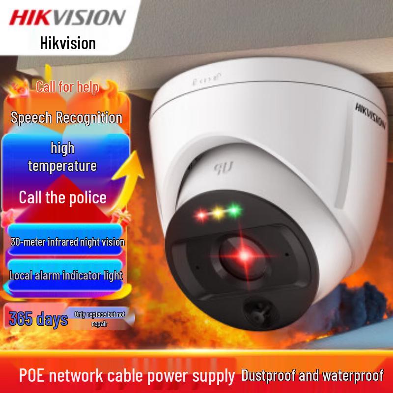Hikvision 2MP HD IR Night Vision High-Temperature Alarm Security Camera
Hikvision 2MP HD IR Night Vision High-Temperature Alarm Security Camera