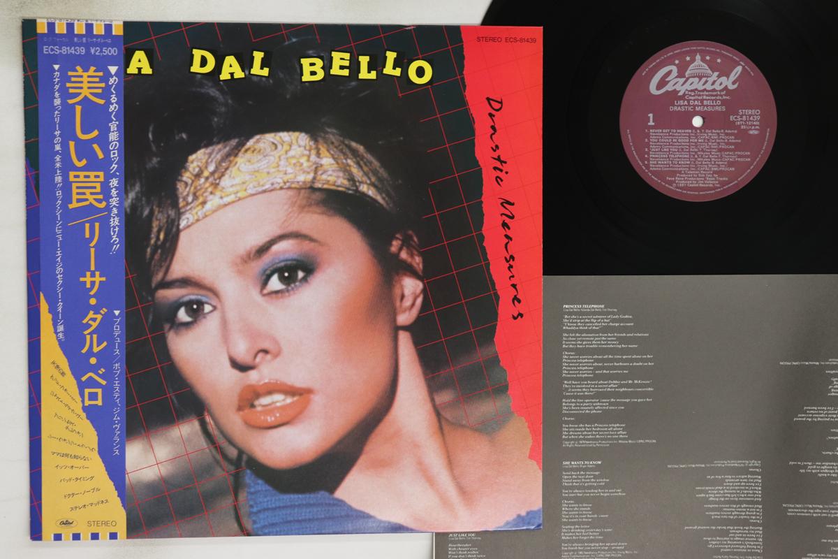 LP Record LISA DAL BELLO - Drastic Measures ECS81439 CAPITOL 1981 Japan Obi Pop Used
LP Record LISA DAL BELLO - Drastic Measures ECS81439 CAPITOL 1981 Japan Obi Pop Used
