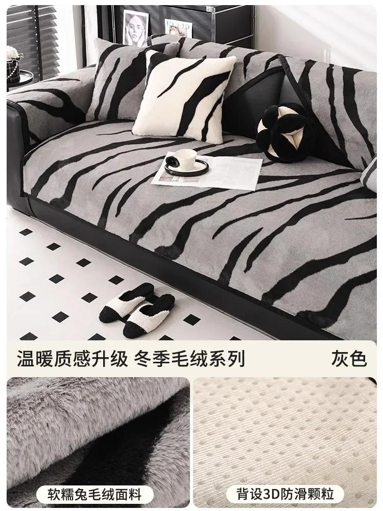 Плюшевая подушка для дивана, новая модная подушка, утолщенная, теплая, прямой ряд, кожаный диван, противоскользящий чехол, тканевое полотенце, легкая роскошь 70x70
Плюшевая подушка для дивана, новая модная подушка, утолщенная, теплая, прямой ряд, кожаный диван, противоскользящий чехол, тканевое полотенце, легкая роскошь 70x70