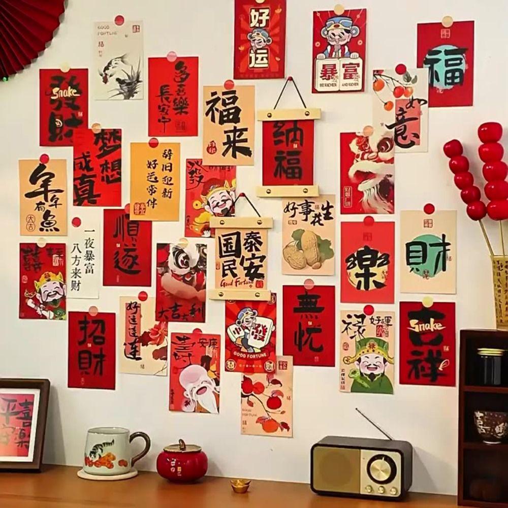 Traditional Spring Festival Decorative Photos Banners for 2025 Year of the Snake Decorations A+B
Traditional Spring Festival Decorative Photos Banners for 2025 Year of the Snake Decorations A+B