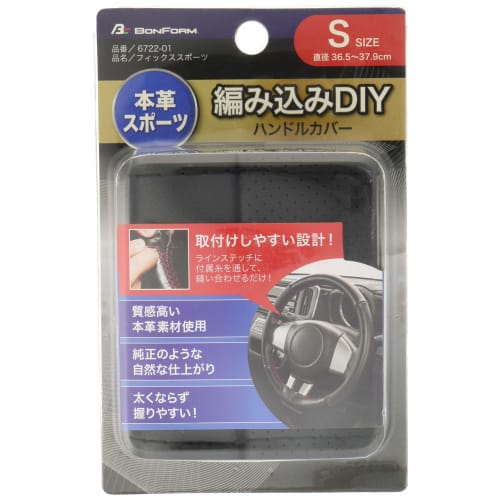 BONFORM Steering Cover Fix Sports Light/Normal Car Steering Cover Genuine Leather S:36.5~37.9cm Black 6722-01BK
BONFORM Steering Cover Fix Sports Light/Normal Car Steering Cover Genuine Leather S:36.5~37.9cm Black 6722-01BK