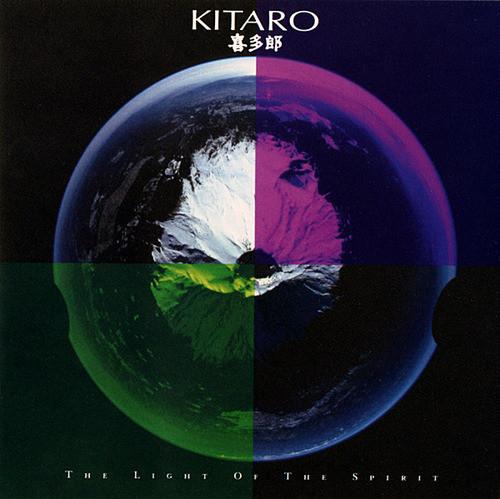 CD KITARO - The Light Of The Spirit 9241632 Geffen Records 1993 US Dance & Electronica Used
CD KITARO - The Light Of The Spirit 9241632 Geffen Records 1993 US Dance & Electronica Used