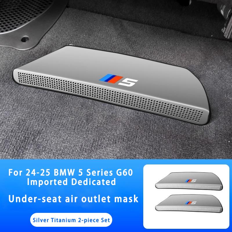 For BMW 5 Series G60 2024-2025 Car Under Seat Floor AC Air Conditioner Vent Outlet Protection Cover Car Interior Accessories
For BMW 5 Series G60 2024-2025 Car Under Seat Floor AC Air Conditioner Vent Outlet Protection Cover Car Interior Accessories