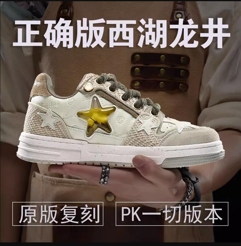 Большой размер включает в себя кроссовки Manshoes для мальчиков и девочек 36-48, легкие теннисные кроссовки для маленьких детей
Большой размер включает в себя кроссовки Manshoes для мальчиков и девочек 36-48, легкие теннисные кроссовки для маленьких детей