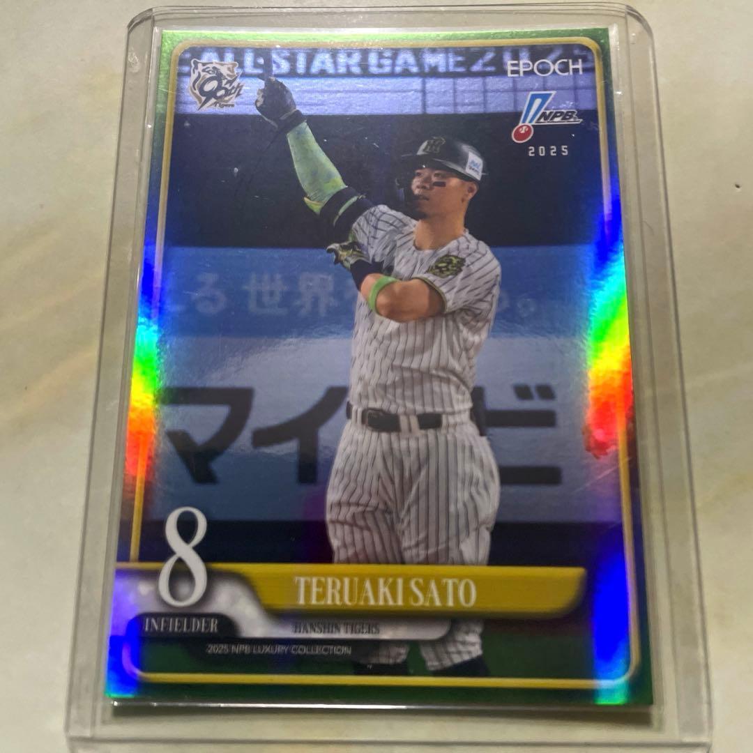 EPOCH 2025 npb LUXURY Teruaki Sato Limited to 99 pieces
EPOCH 2025 npb LUXURY Teruaki Sato Limited to 99 pieces