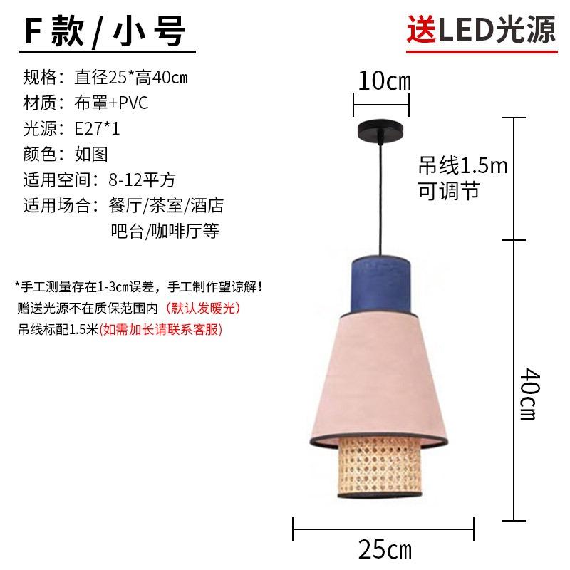 Японские подвесные светильники из ротанга ваби-саби, светодиодные E27, тканевые декоративные подвесные светильники для спальни, ресторана, горячее блюдо
Японские подвесные светильники из ротанга ваби-саби, светодиодные E27, тканевые декоративные подвесные светильники для спальни, ресторана, горячее блюдо