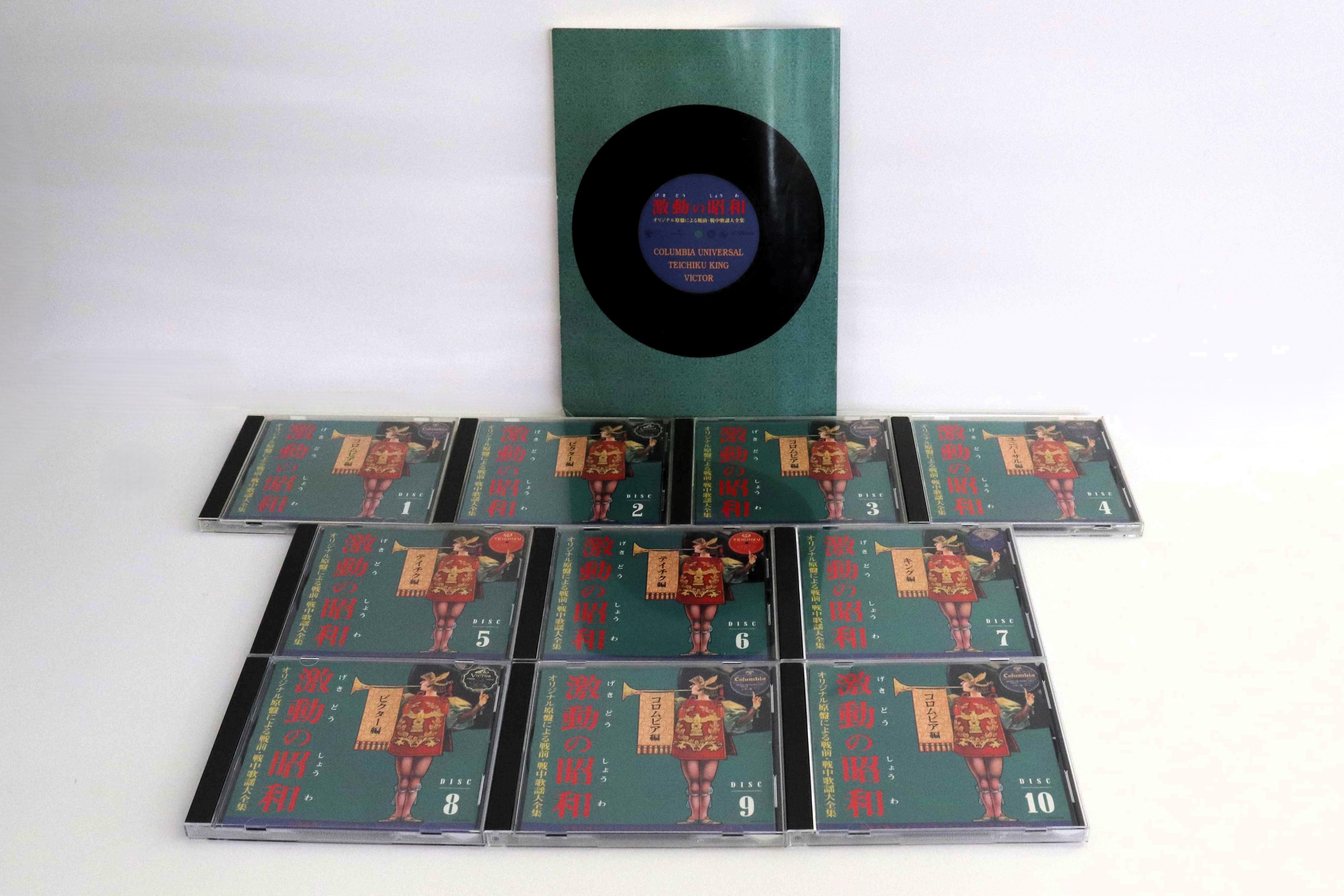 CD VARIOUS Original gemban niyoru senzensench GES3151331522 Columbia 2003 Japan Japanese Enka Used
CD VARIOUS Original gemban niyoru senzensench GES3151331522 Columbia 2003 Japan Japanese Enka Used