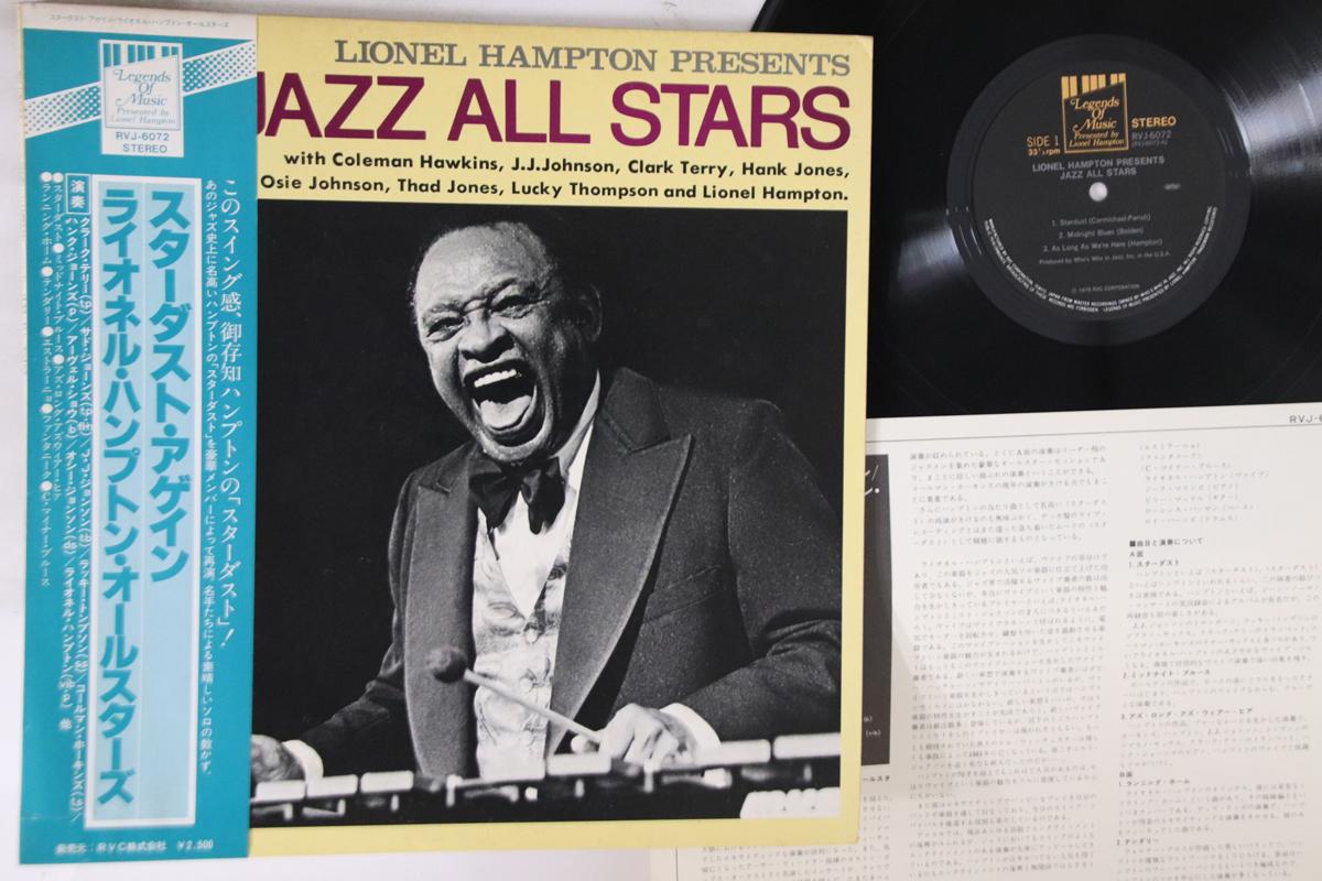LP Record LIONEL HAMPTON - Jazz All Stars RVJ6072 LEGENDS OF MUSI 1979 Japan Obi Jazz Used
LP Record LIONEL HAMPTON - Jazz All Stars RVJ6072 LEGENDS OF MUSI 1979 Japan Obi Jazz Used