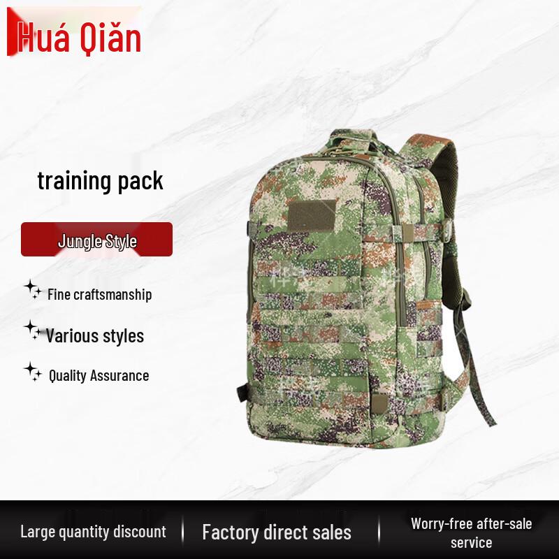 Huaqian Tactical & Combat Bags Collection
Huaqian Tactical & Combat Bags Collection