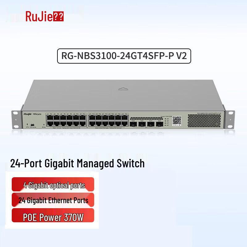 Ruijie RG-NBS3100-24GT4SFP-P V2 24-Port Gigabit PoE Managed Switch
Ruijie RG-NBS3100-24GT4SFP-P V2 24-Port Gigabit PoE Managed Switch