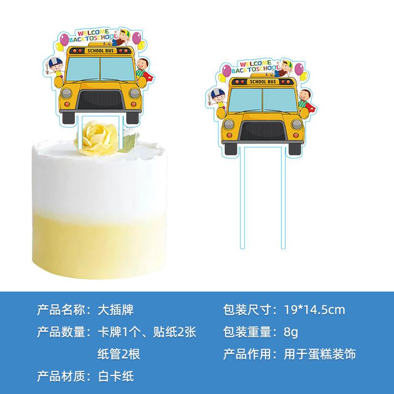 School Season Balloon Decoration Set Big Plug Small Plug Banner Spiral Disposable Party Arrangement Supplies School Season Plug
School Season Balloon Decoration Set Big Plug Small Plug Banner Spiral Disposable Party Arrangement Supplies School Season Plug