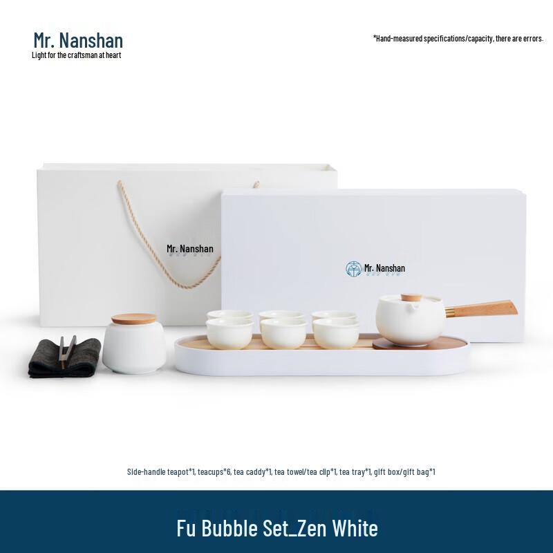 Nanshan Mr. Zen Style White Kung Fu Tea Set
Nanshan Mr. Zen Style White Kung Fu Tea Set
