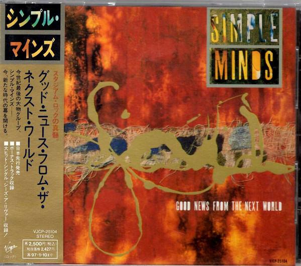 CD SIMPLE MINDS - Good News From The Next World VJCP25104 VIRGIN 1995 Japan Rock Used
CD SIMPLE MINDS - Good News From The Next World VJCP25104 VIRGIN 1995 Japan Rock Used
