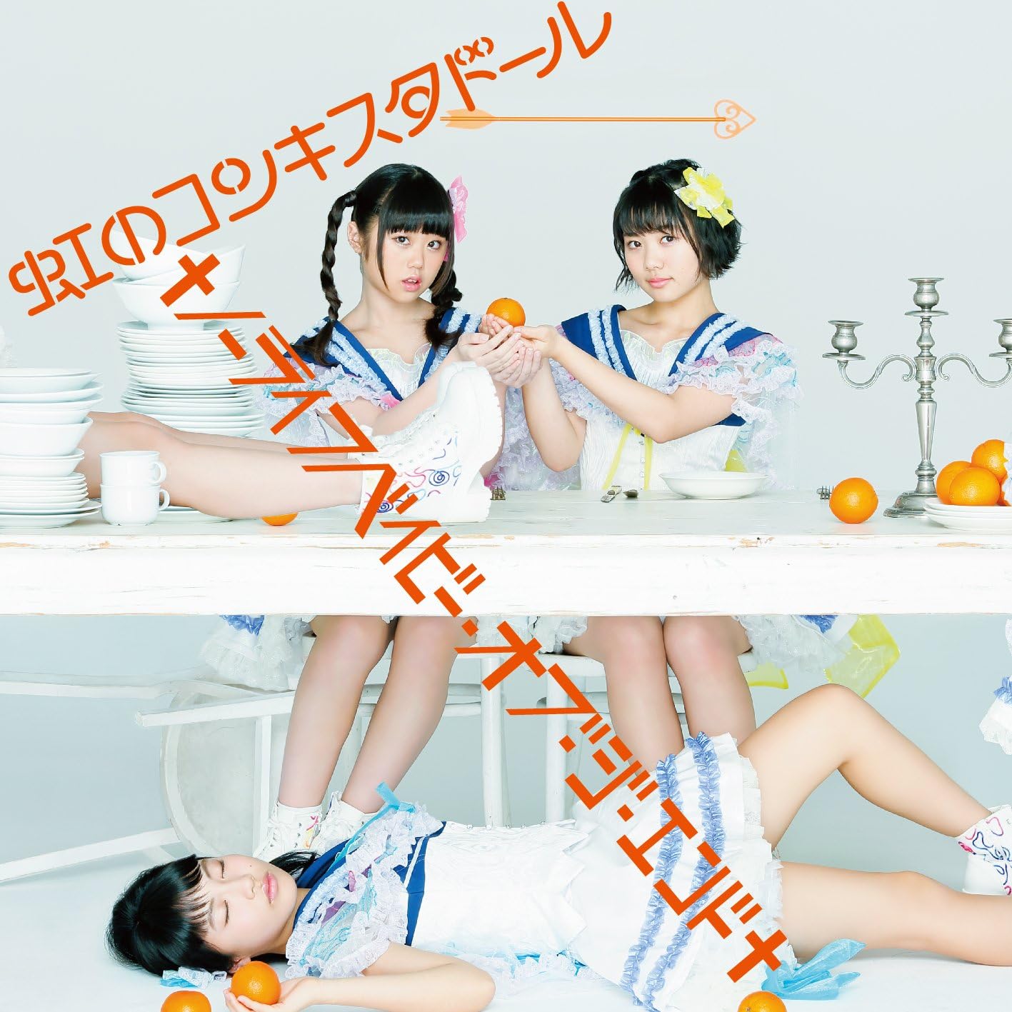 CD NIJI NO KONKISTADOLL - No Life Baby of the End (Orange Edi KIBM90635 Japan ObiSoul/Funk Used
CD NIJI NO KONKISTADOLL - No Life Baby of the End (Orange Edi KIBM90635 Japan ObiSoul/Funk Used