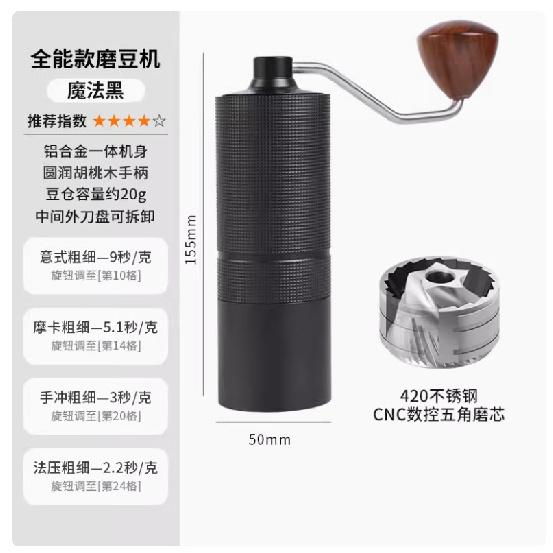 Портативная кофемолка Кофемашина Ручная кофемолка Аккумуляторная электрическая кофемолка Кофемашина Z49 Detachable in the mid
Портативная кофемолка Кофемашина Ручная кофемолка Аккумуляторная электрическая кофемолка Кофемашина Z49 Detachable in the mid